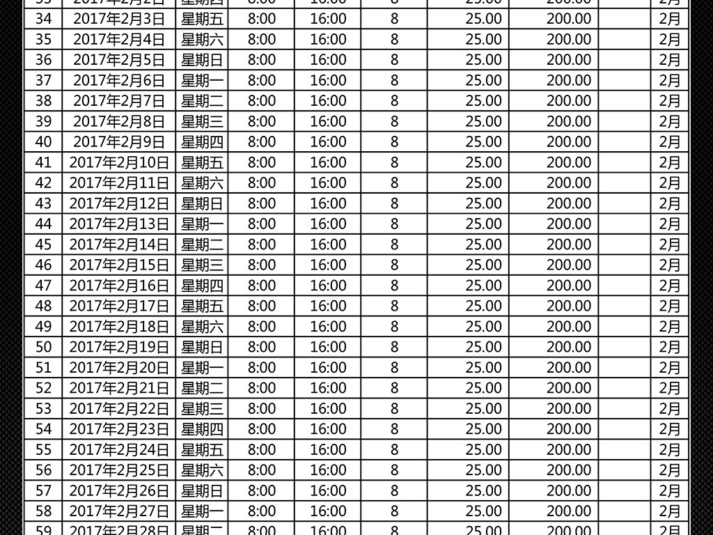 澳門開獎結(jié)果及開獎記錄表，深度解析與觀察，澳門開獎結(jié)果及記錄深度解析與觀察