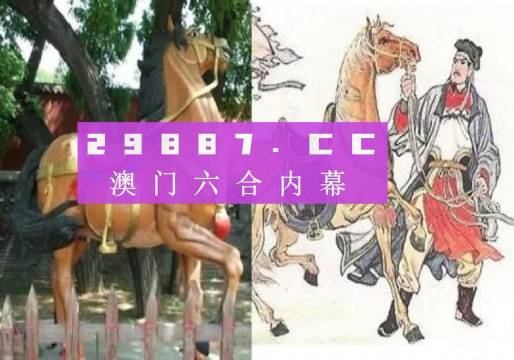 澳門精鷹八百圖庫，探索最快開獎(jiǎng)的神秘世界，澳門精鷹八百圖庫，探索神秘最快開獎(jiǎng)的世界