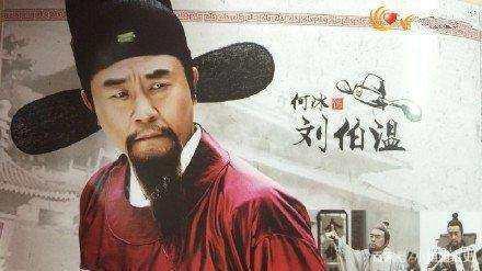 劉伯溫四肖八碼鳳凰網(wǎng)游戲，揭秘背后的故事與策略，劉伯溫四肖八碼鳳凰網(wǎng)游戲，揭秘背后的故事與策略解析