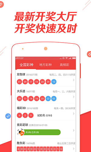 澳門正版免費(fèi)全年資料大全旅游團(tuán)，探索澳門之旅的完美選擇，澳門正版全年旅游資料大全，探索澳門之旅的首選旅游團(tuán)