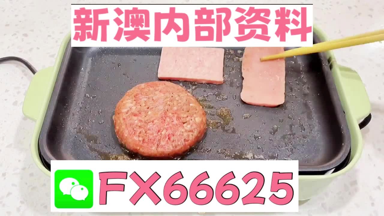澳門最快開獎中特網(wǎng)，探索前沿的彩票開獎體驗，澳門最快開獎中特網(wǎng)，前沿彩票開獎體驗探索