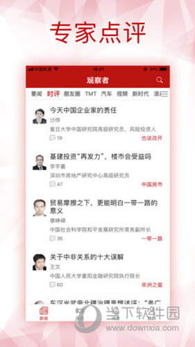 新澳全年免費資料大全，一站式獲取優(yōu)質(zhì)資源，助力個人成長與事業(yè)發(fā)展，新澳全年免費資料大全，助力個人成長與事業(yè)發(fā)展的優(yōu)質(zhì)資源一站式獲取