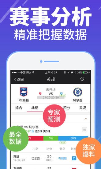 澳門(mén)最快開(kāi)獎(jiǎng)網(wǎng)站——極速體驗(yàn)，輕松贏大獎(jiǎng)！，澳門(mén)極速開(kāi)獎(jiǎng)網(wǎng)站，輕松贏大獎(jiǎng)的極速體驗(yàn)！