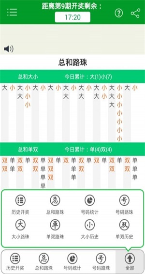 澳門今晚期期準(zhǔn)圖山海精，探索與預(yù)測(cè)，澳門今晚期期準(zhǔn)圖山海精，深度探索與精準(zhǔn)預(yù)測(cè)
