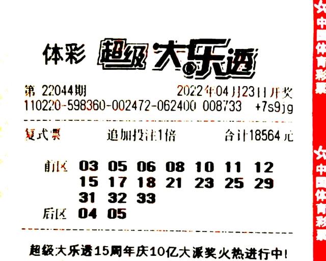 澳門往事六期開獎(jiǎng)結(jié)果回顧與解析，澳門往事六期開獎(jiǎng)結(jié)果回顧，解析與揭秘