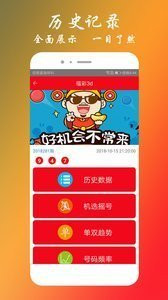三期必出一肖王中王，揭秘預(yù)測(cè)真相與策略，揭秘三期必出一肖王中王的預(yù)測(cè)真相與策略