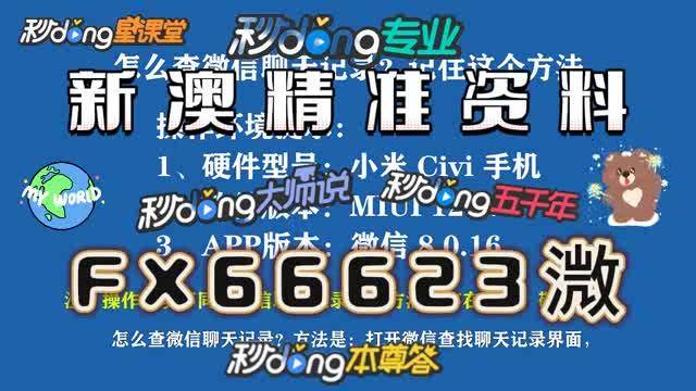 澳門一碼中精準(zhǔn)一碼中獎(jiǎng)規(guī)則詳解，澳門一碼中獎(jiǎng)規(guī)則詳解，精準(zhǔn)一碼中獎(jiǎng)攻略