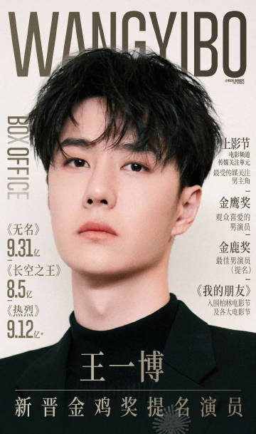 王中王一肖出特，探尋背后的秘密與奧秘，探尋王中王一肖背后的秘密與奧秘