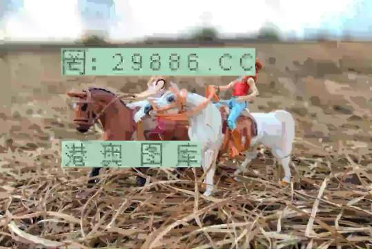 王中王賽馬會平特一肖——賽馬盛事的獨特魅力與精彩回顧，王中王賽馬會平特一肖，賽馬盛事的魅力與精彩回顧
