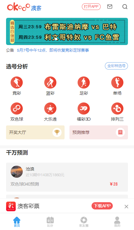今期澳門三肖三碼開一碼，深度解析與探索，澳門三肖三碼深度解析與探索揭秘