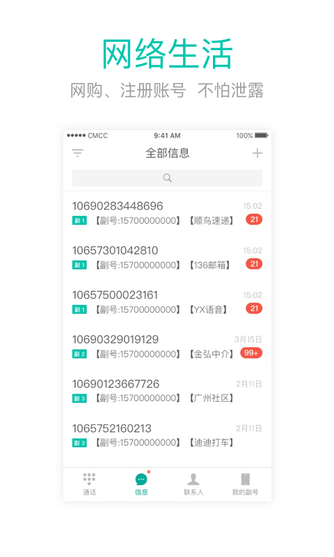 王中王閃部網(wǎng)站一肖碼，探索與SEO優(yōu)化策略，王中王閃部網(wǎng)站一肖碼，深度探索與SEO優(yōu)化策略揭秘