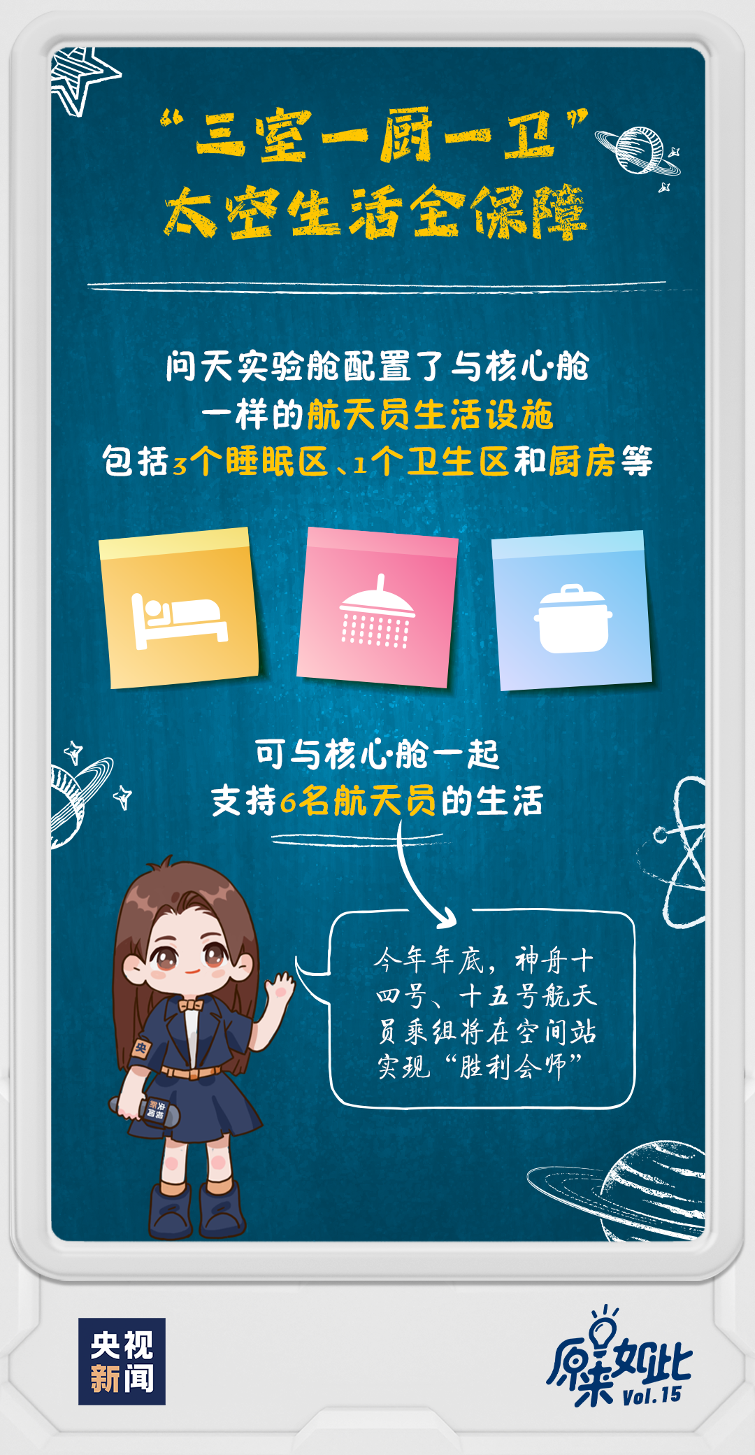 揭秘管家婆三肖三期必出一期MBA的奧秘，揭秘管家婆三肖三期必出一期MBA奧秘，揭秘真相與策略解析