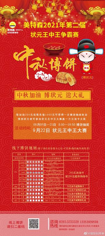 探索2021王中王Q一肖中特論壇，最新動態(tài)與深度解析，2021王中王Q一肖中特論壇最新動態(tài)與深度解析探索
