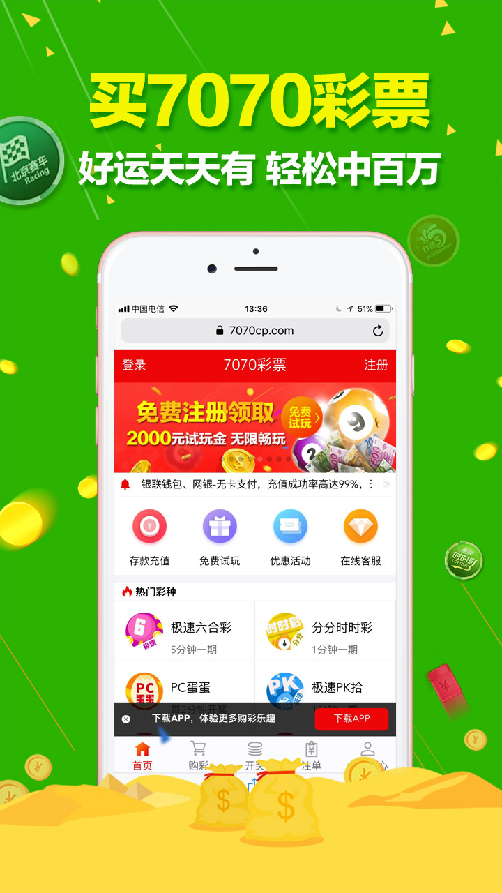 澳門天天六開彩正版澳門，探索彩票文化的魅力與奧秘，澳門天天六開彩正版探索彩票文化的魅力與奧秘之旅