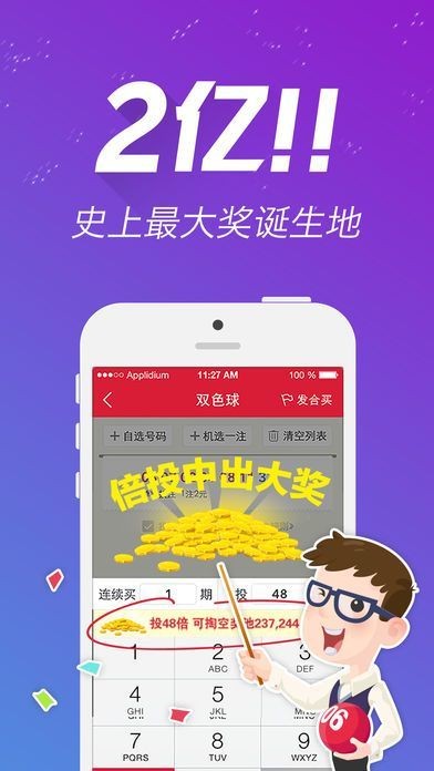 王中王一肖特論壇免網(wǎng)，探索與解析，王中王一肖特論壇深度探索與解析
