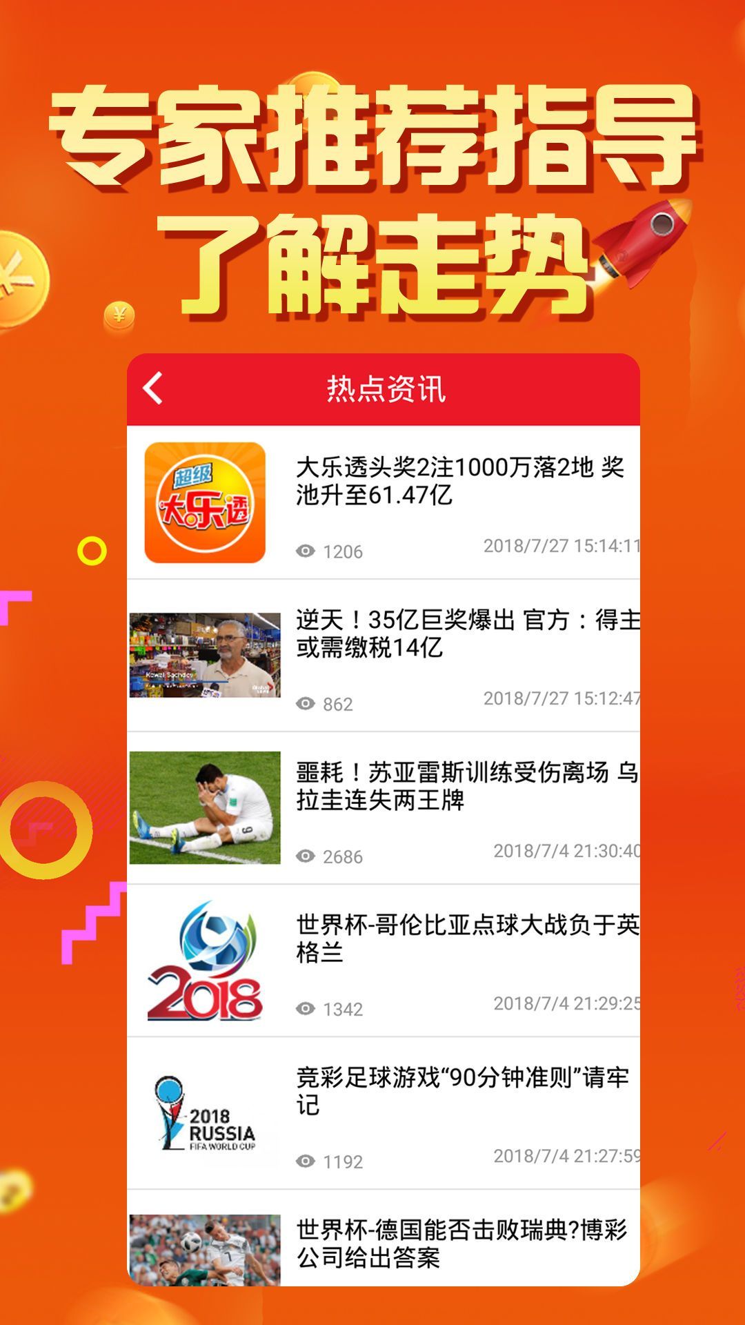 王中王論壇四肖選一肖，揭秘背后的秘密與策略，揭秘王中王論壇四肖選一肖背后的秘密與策略之道
