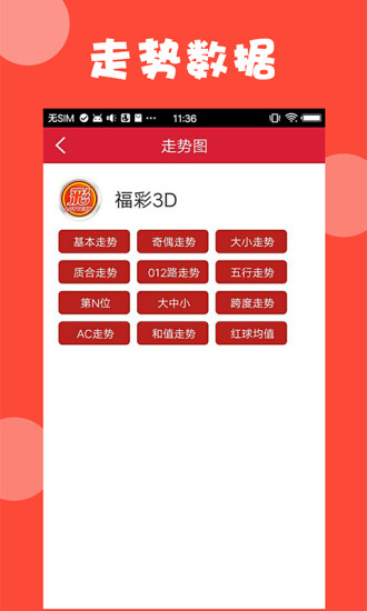 澳門資料大全正版資料2025年免費，全面解析澳門資訊，為您的生活增添色彩，澳門資訊大全，正版資料解析，免費掌握未來澳門資訊，為生活添彩