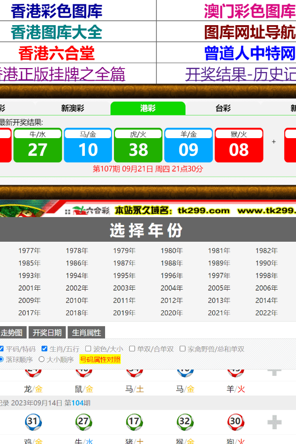 賽馬會精選四肖八碼，揭秘賽馬運動的魅力與策略，賽馬會四肖八碼精選，揭秘賽馬魅力與策略之道