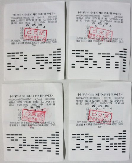 王中王穩(wěn)賺平特一肖，揭秘彩票背后的秘密策略與技巧，揭秘彩票贏獎(jiǎng)秘訣，王中王穩(wěn)賺策略與平特一肖技巧探究