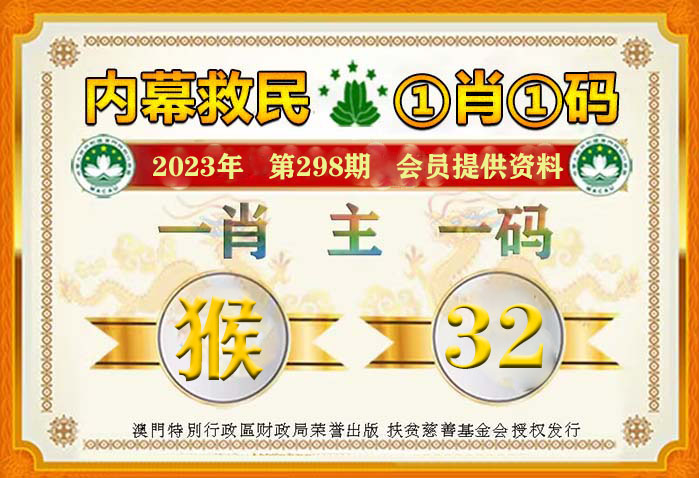 精準一肖一碼一子一中，揭秘生肖預(yù)測的神秘面紗，揭秘生肖預(yù)測神秘面紗，精準一肖一碼一子一中探秘