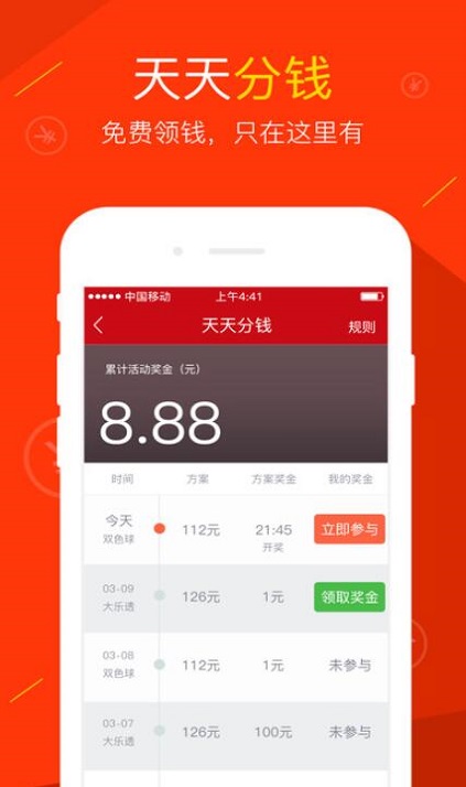 澳門最快開(kāi)獎(jiǎng)網(wǎng)站大全——實(shí)時(shí)更新，輕松掌握開(kāi)獎(jiǎng)動(dòng)態(tài)，澳門最快開(kāi)獎(jiǎng)網(wǎng)站大全，實(shí)時(shí)掌握開(kāi)獎(jiǎng)動(dòng)態(tài)