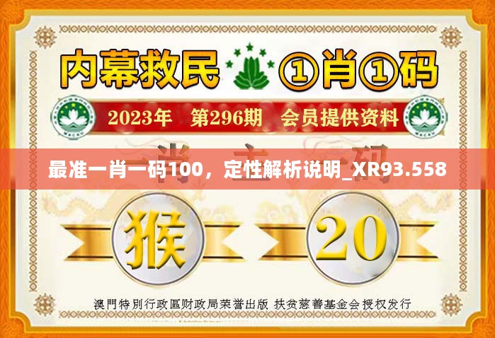 揭秘精準四肖預測，探索77777與88888的神秘面紗，揭秘精準四肖預測，探索神秘數(shù)字77777與88888的奧秘