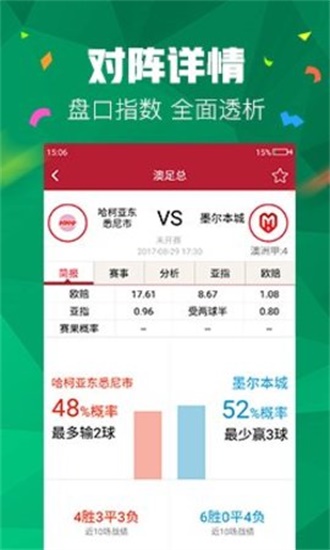 正版澳門管家婆資料大全——全面解析與獲取指南，澳門正版管家婆資料大全，全面解析與獲取指南
