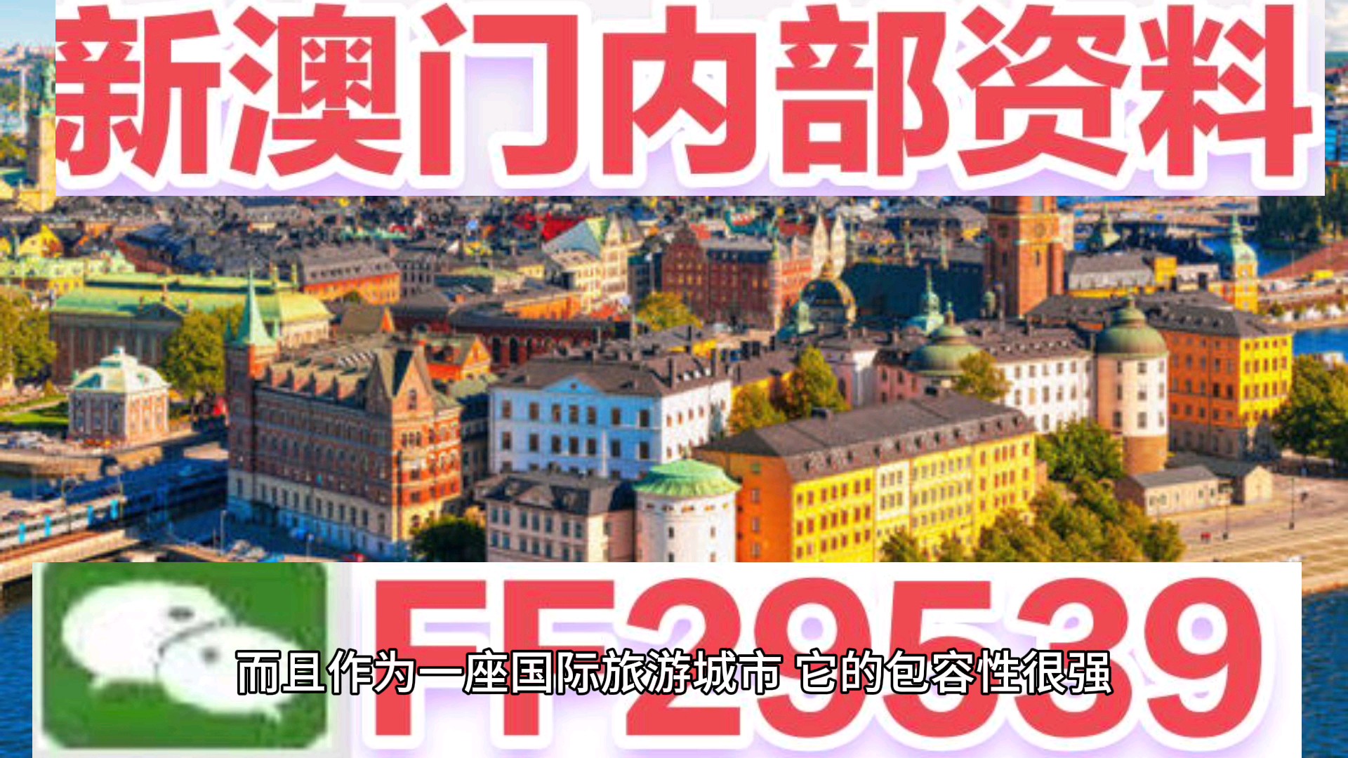 澳門今晚特馬生肖揭曉，探尋未來的幸運象征，澳門特馬生肖揭曉，探尋未來幸運象征之夜