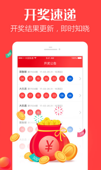 第710頁