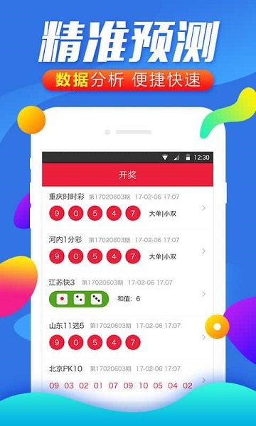 白小姐四肖選一肖王中王，揭秘背后的秘密與策略，揭秘白小姐四肖選一肖王中王的秘密策略與真相