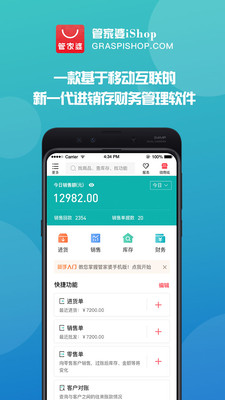 管家婆官網(wǎng)官方網(wǎng)站，一站式管理與服務(wù)的新時(shí)代門戶，管家婆官網(wǎng)，一站式管理與服務(wù)的新時(shí)代門戶