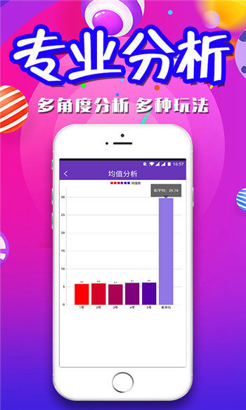新澳天天彩免費(fèi)資料大全查詢(xún)，全面解析與實(shí)用指南，新澳天天彩免費(fèi)資料大全查詢(xún)，全面解析與實(shí)用指南手冊(cè)