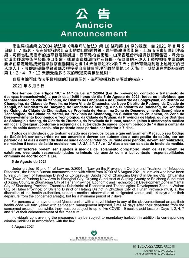澳門(mén)一碼一碼精準(zhǔn)預(yù)測(cè)之探索與河南聯(lián)系，澳門(mén)一碼精準(zhǔn)預(yù)測(cè)與河南的神秘聯(lián)系探索