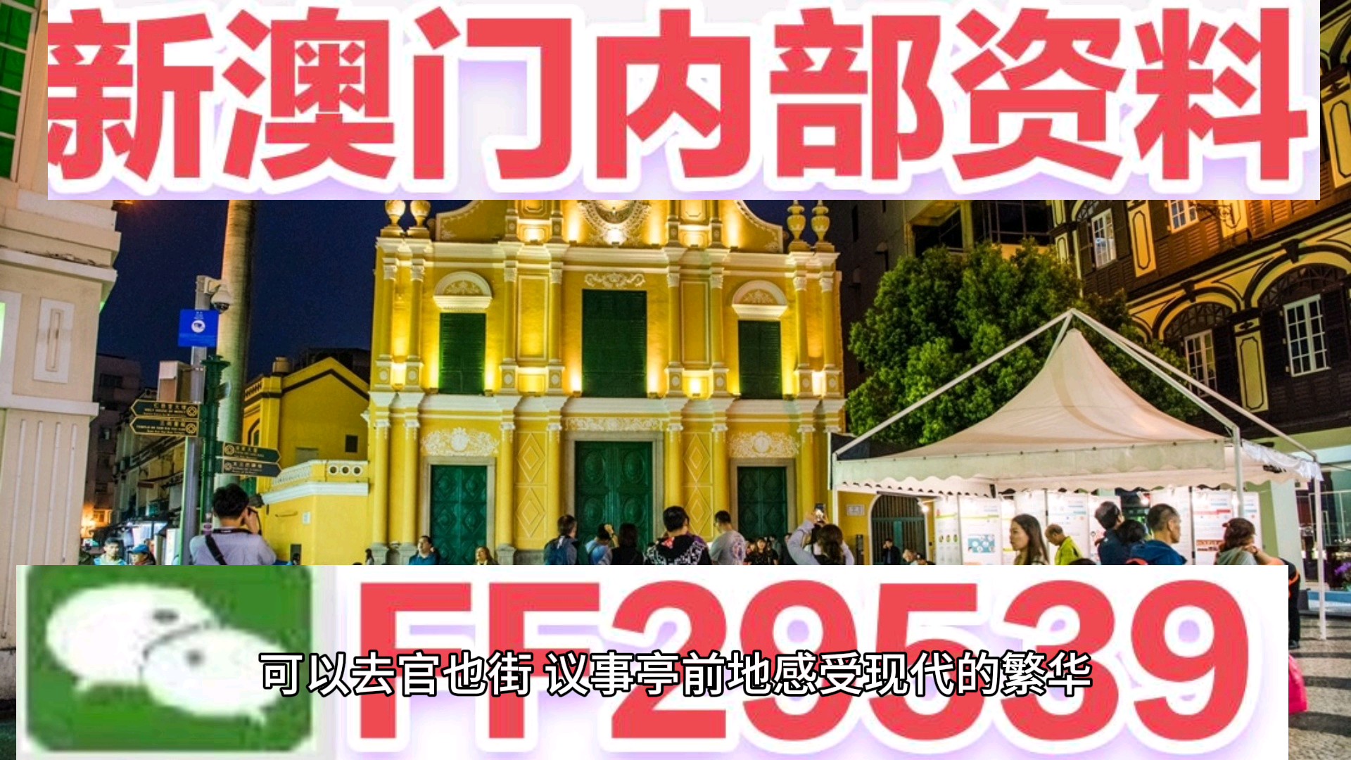 澳門(mén)六今天日開(kāi)獎(jiǎng)結(jié)果合，深度解析與預(yù)測(cè)，澳門(mén)六今天開(kāi)獎(jiǎng)結(jié)果深度解析與預(yù)測(cè)報(bào)告