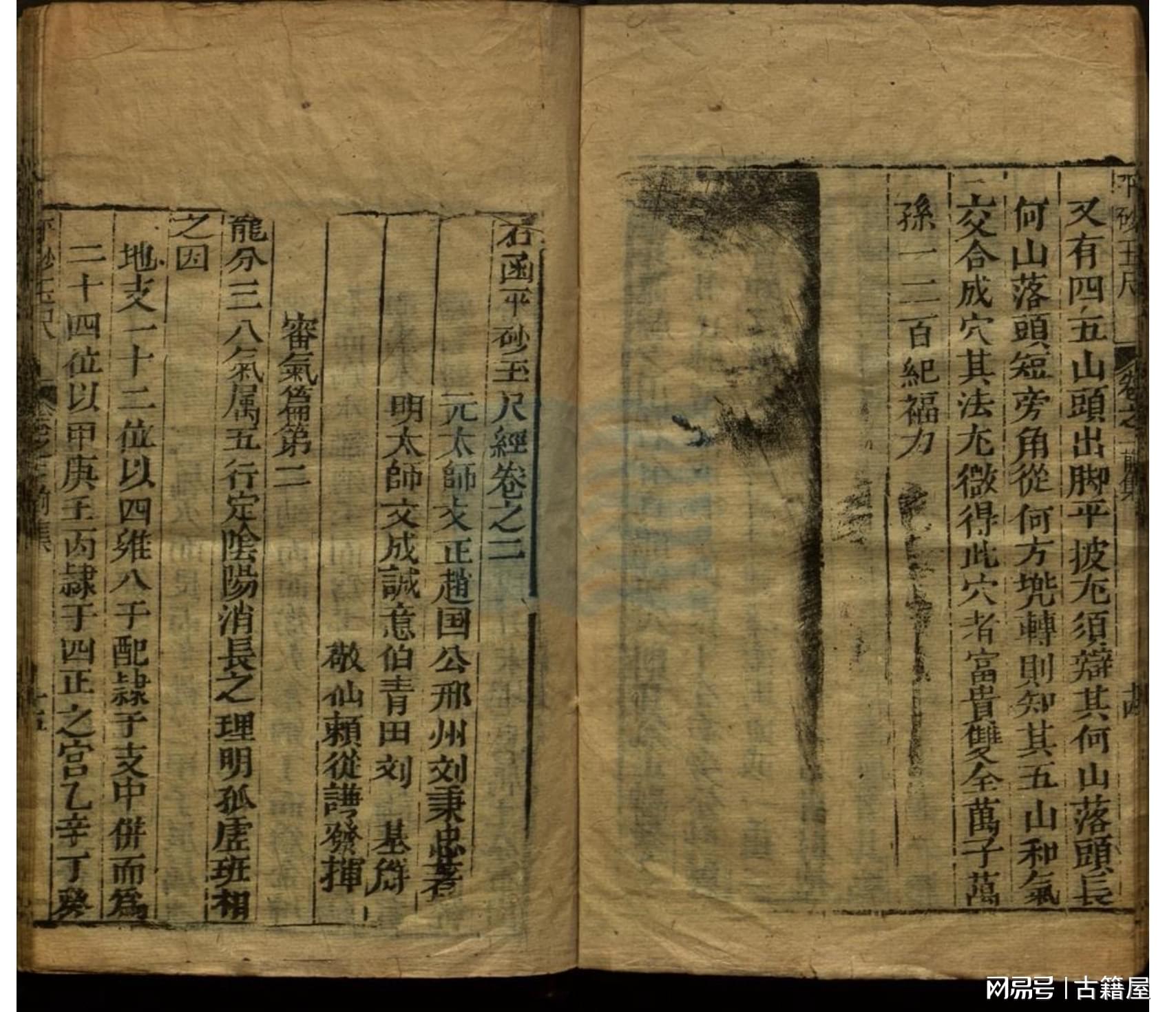 劉伯溫平特一肖資料大全，探索神秘的歷史傳奇，劉伯溫平特一肖資料大全，揭秘歷史傳奇的奧秘