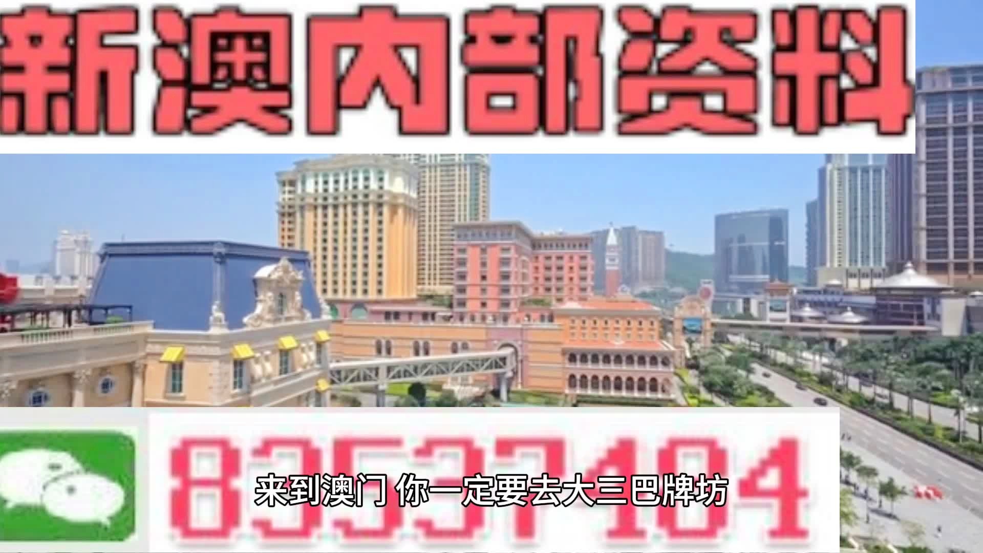 新澳天天開彩資料大全——探索彩票世界的秘密，新澳天天開彩資料大全，揭秘彩票世界的奧秘