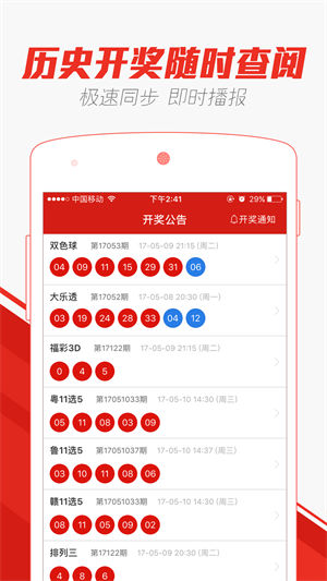 2025年澳門天天彩大全，全面解析與預測，澳門天天彩大全，全面解析與預測（至2025年）