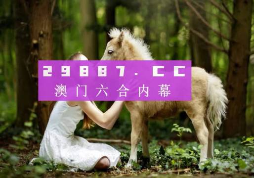 澳門六開獎結果查詢今天——最新開獎動態(tài)與查詢指南，澳門六開獎結果今日查詢，最新開獎動態(tài)及查詢指南