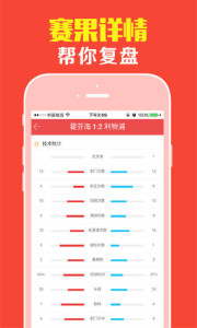 平特一肖網王中王——揭秘熱門關鍵詞背后的秘密，揭秘熱門關鍵詞背后的秘密，平特一肖網王中王探秘之旅