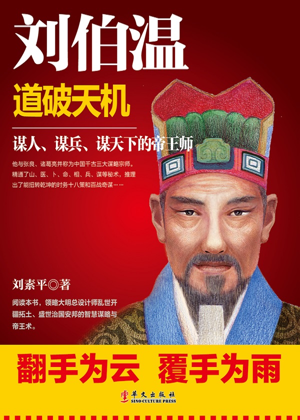 揭秘劉伯溫的生肖預(yù)測，三肖選一肖背后的幽默故事，揭秘劉伯溫生肖預(yù)測背后的幽默故事，三肖選一肖的神秘面紗