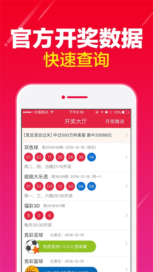 澳門(mén)一肖一碼最快開(kāi)獎(jiǎng)——揭秘彩票開(kāi)獎(jiǎng)速度與技巧，澳門(mén)彩票揭秘，快速開(kāi)獎(jiǎng)的生肖碼技巧與速度解析