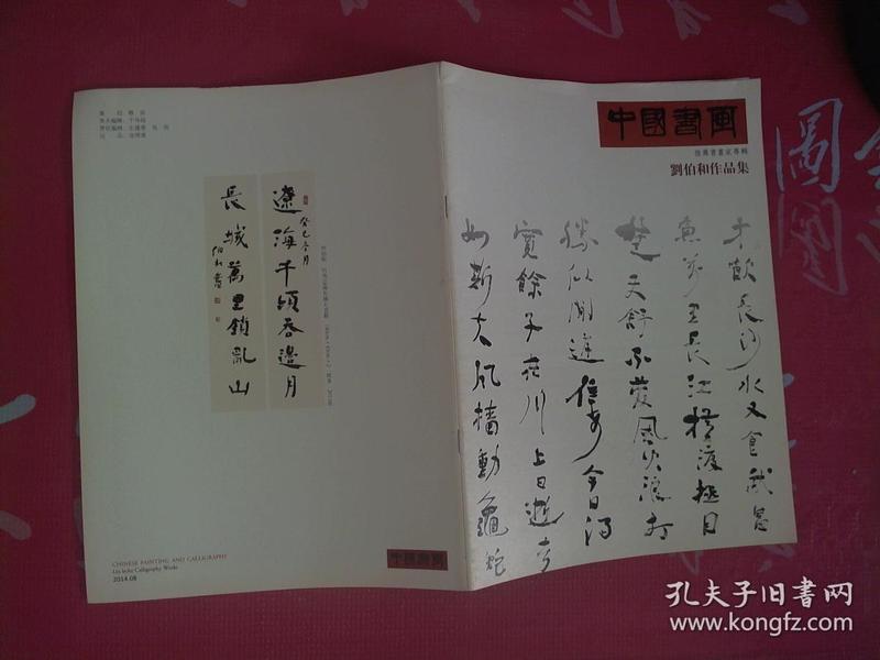 深度解析劉伯溫第26期生肖預(yù)測，一肖中的秘密與玄機，深度解析劉伯溫第26期生肖預(yù)測，揭秘一肖中的秘密與玄機