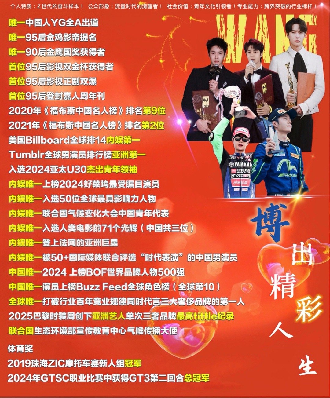 王中王一肖跑狗網(wǎng)——探索領(lǐng)先的網(wǎng)絡(luò)平臺與SEO策略，王中王一肖跑狗網(wǎng)，引領(lǐng)時代的網(wǎng)絡(luò)平臺與SEO策略探索