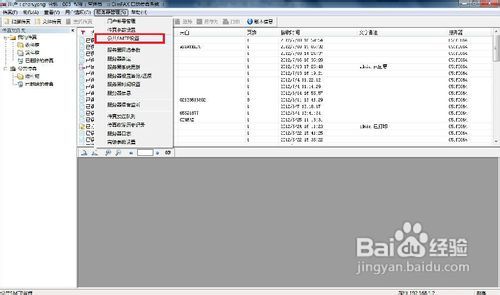 探索全新精準(zhǔn)傳真服務(wù)，7777788888的魅力所在，揭秘全新精準(zhǔn)傳真服務(wù)，魅力之源揭秘 7777788888服務(wù)體驗(yàn)之旅