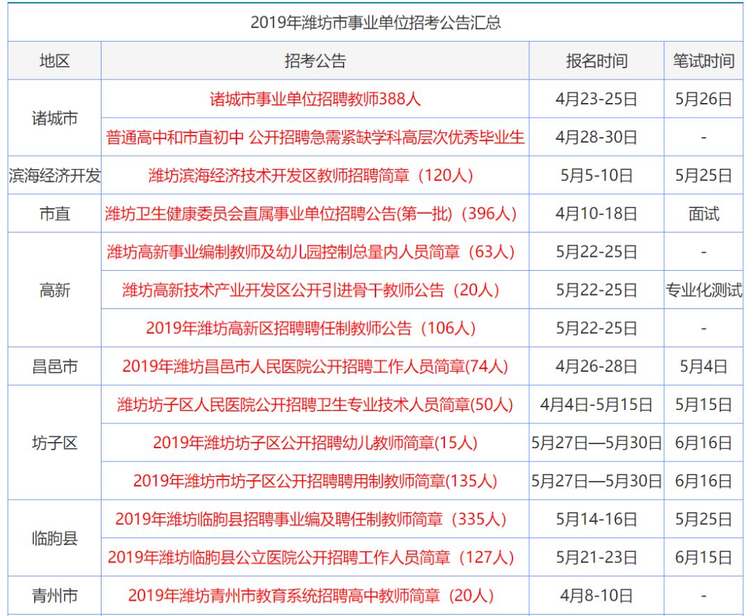 香港鐵算資料開(kāi)獎(jiǎng)結(jié)果之探索，4987背后的秘密與啟示，香港鐵算資料開(kāi)獎(jiǎng)結(jié)果深度探索，揭秘4987背后的秘密與啟示