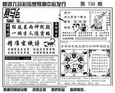 王中王香港一肖期期中，揭秘彩票背后的秘密與策略，揭秘彩票背后的秘密與策略，王中王香港一肖期期中彩票解析