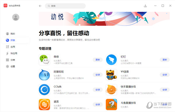 澳門最快開(kāi)獎(jiǎng)直播平臺(tái)，實(shí)時(shí)觀看，體驗(yàn)極致的直播樂(lè)趣，澳門直播開(kāi)獎(jiǎng)平臺(tái)，極速開(kāi)獎(jiǎng)，直播樂(lè)趣無(wú)限