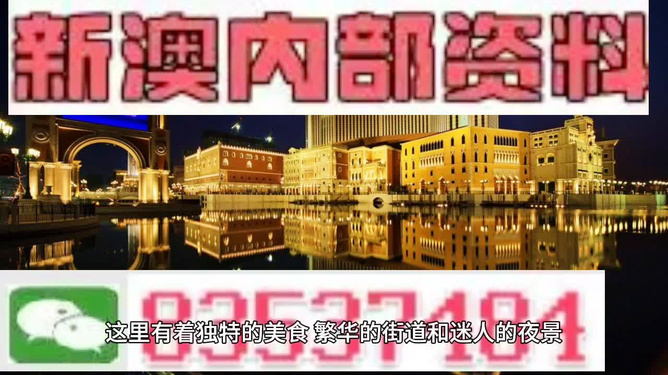 澳門(mén)彩票開(kāi)獎(jiǎng)，探索最快開(kāi)獎(jiǎng)的奧秘與策略，澳門(mén)彩票開(kāi)獎(jiǎng)，揭秘快速開(kāi)獎(jiǎng)的奧秘與策略