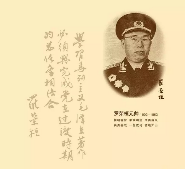 揭秘劉伯溫一肖期期誰——探尋神秘人物背后的故事，劉伯溫神秘人物背后的故事揭秘，一肖期期誰？