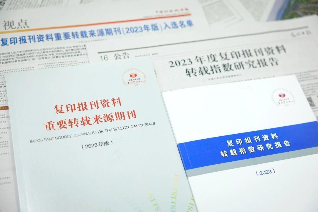 4887鐵算四中特期期準資料最新版詳解與獲取指南，4887鐵算四中特期期準資料最新版詳解與獲取攻略